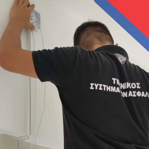 Εγκατάσταση Συστημάτων