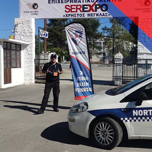 Patrol Περιπολίες