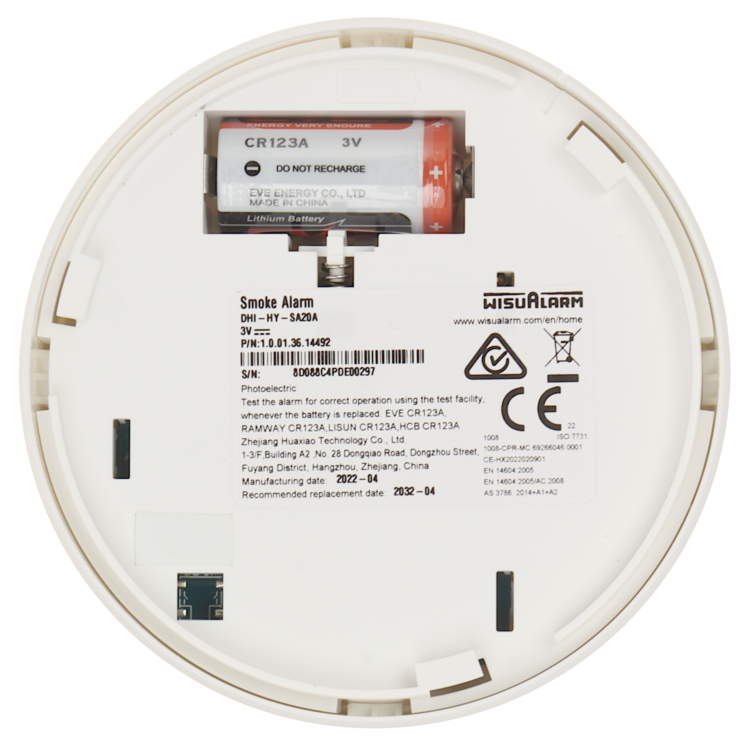 DAHUA HY-SA20A ΟΠΤΙΚΟΣ ΠΥΡΑΝΙΧΝΕΥΤΗΣ -